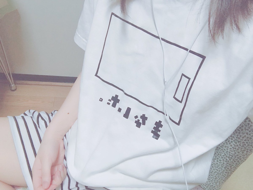 まないたじゃないもん!