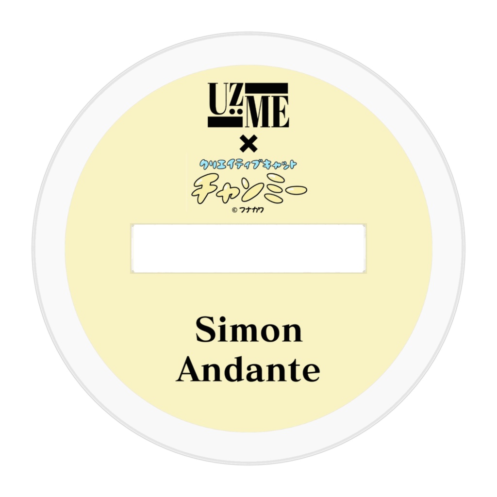 Uz:ME x チャンミー アクリルスタンド Simon Andante