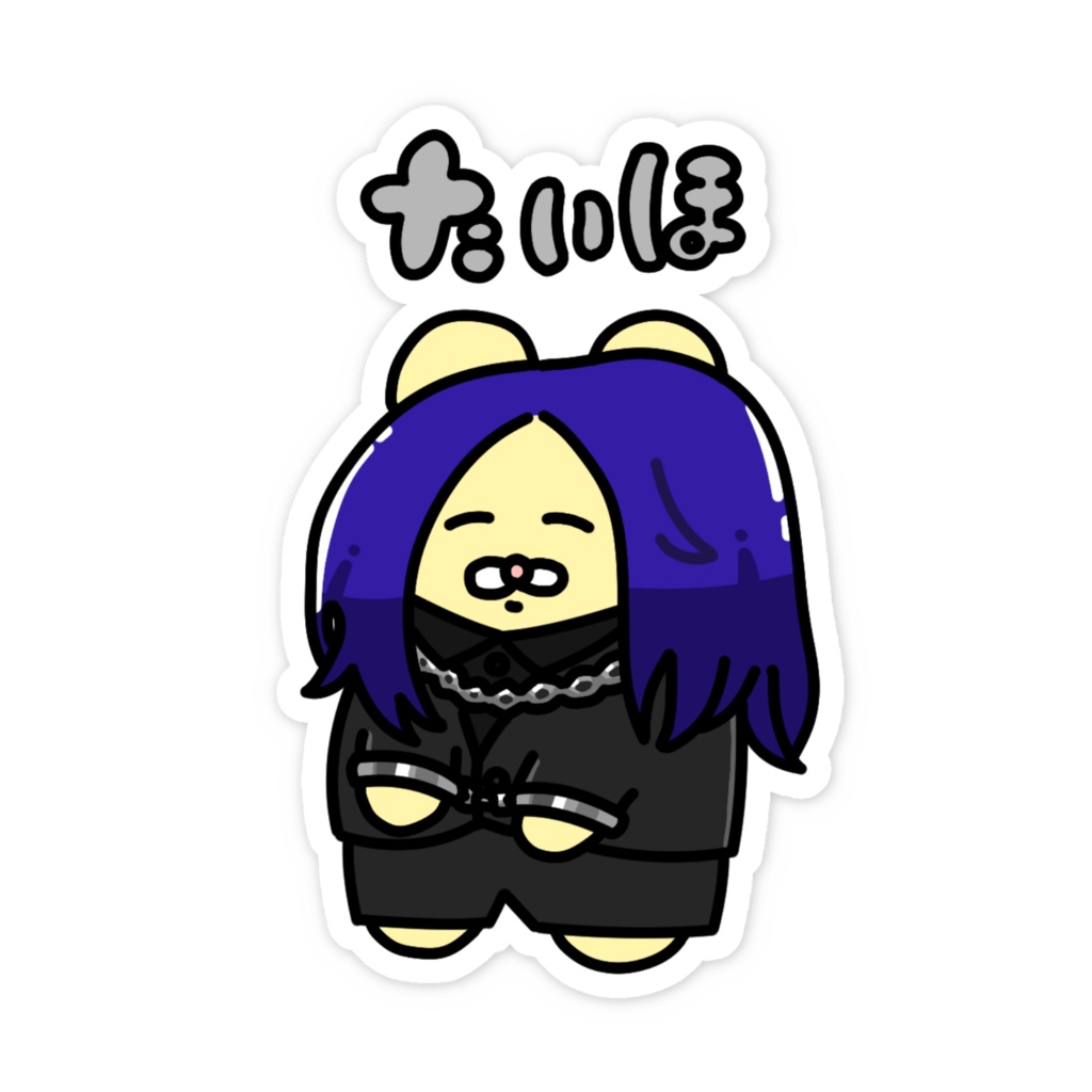 Uz:ME x チャンミー スマホステッカー - Patrik Leonheartたいほ