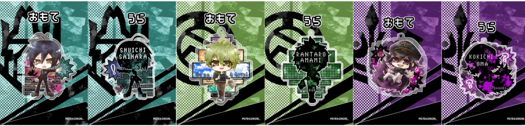 【値下げ】ニューダンガンロンパV3アクリルキーホルダー