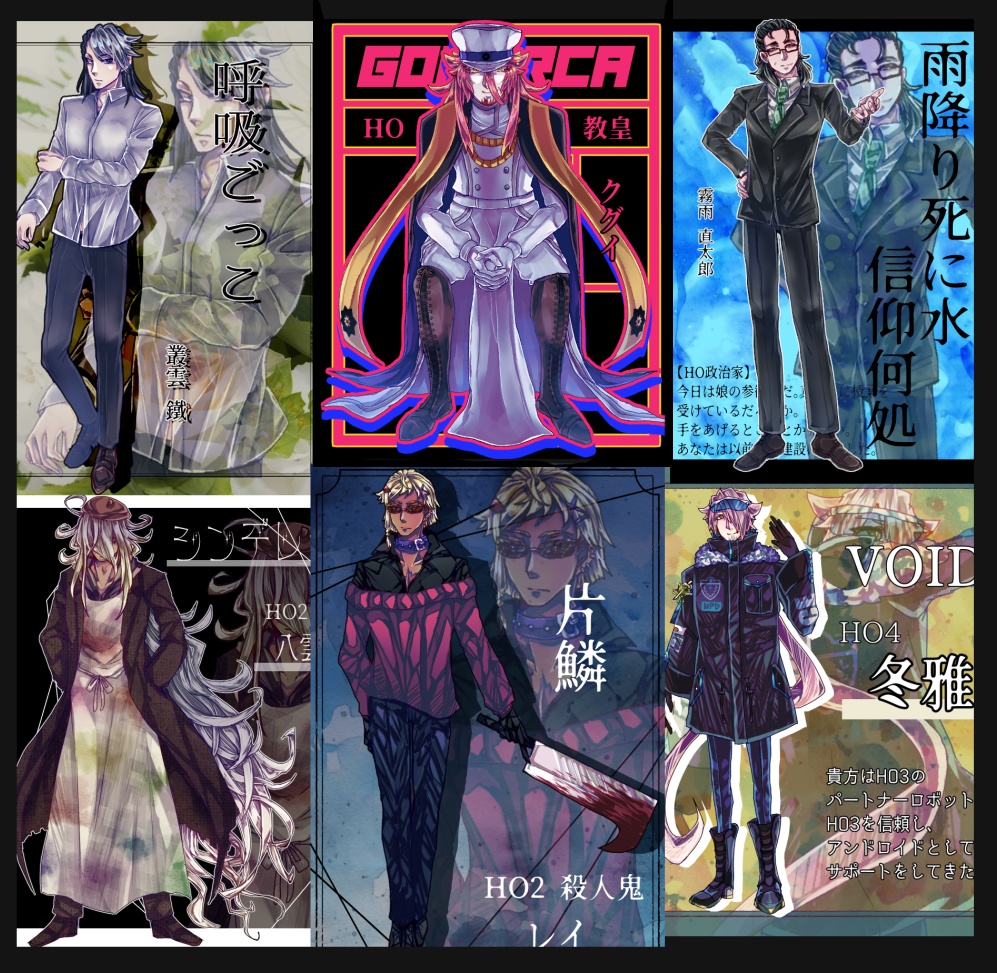 TRPG立ち絵/ゲーム立ち絵コミッション