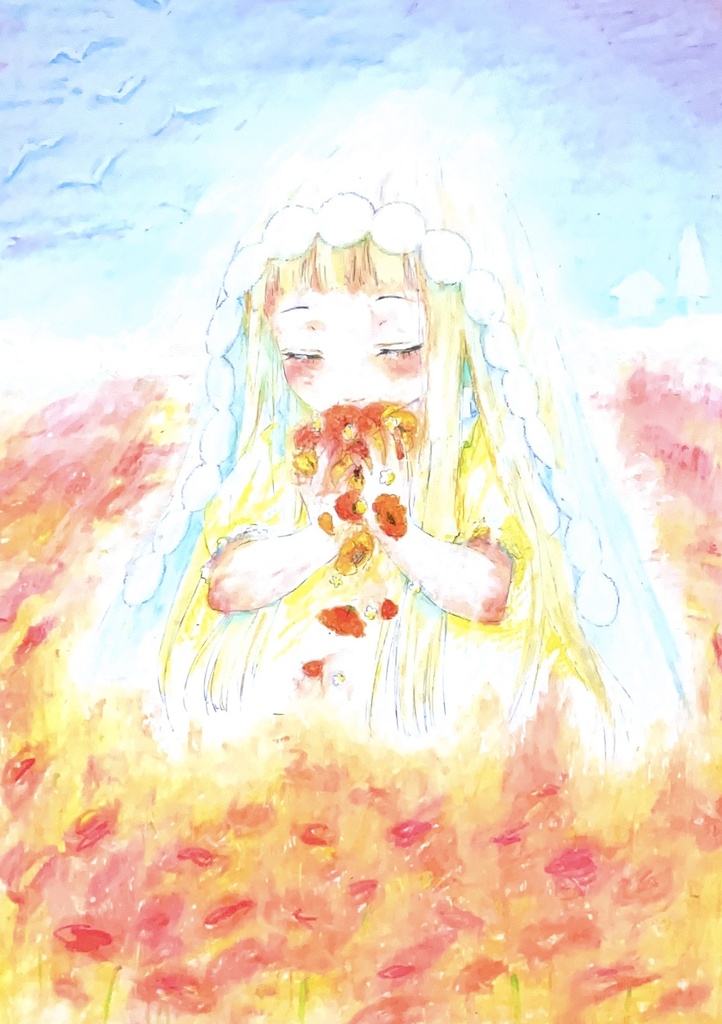 春の日