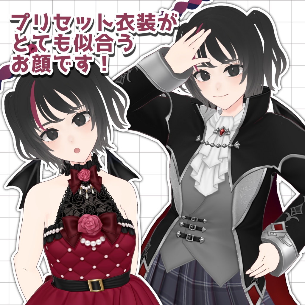 【VRoid】ColorCode #903C57