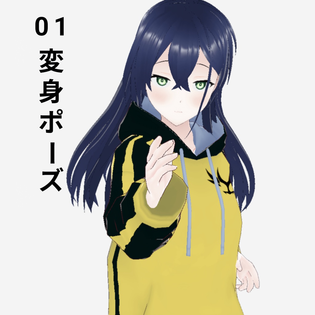 【無料】仮面ライダーパーカーコレクション+VRChat&VRoidStudio専用ポーズ集(4種) verアギト おまけ『アギトの紋章』付き