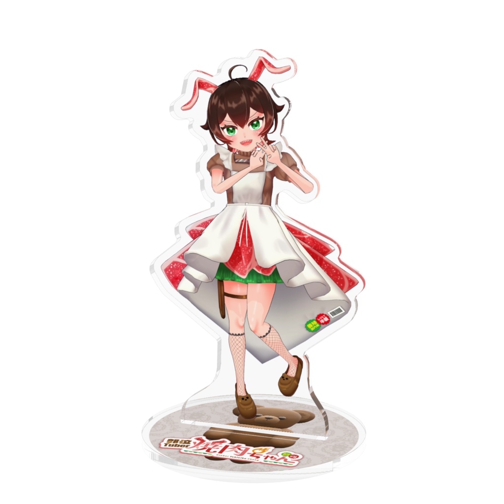 【3Dver.】部位Tuber焼肉ちゃんアクスタ