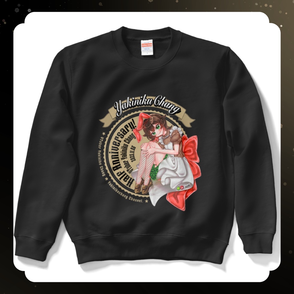 【半年記念】黒スウェット