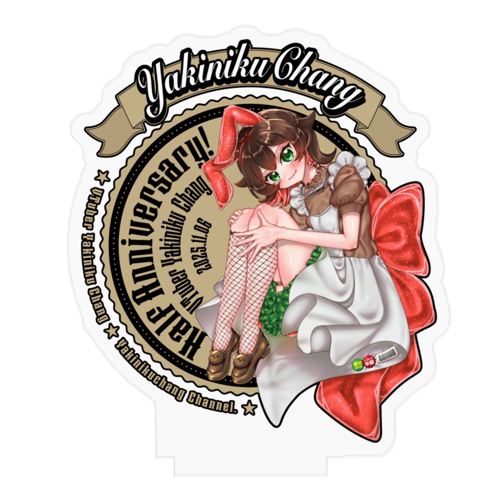 【半年記念】アクスタ