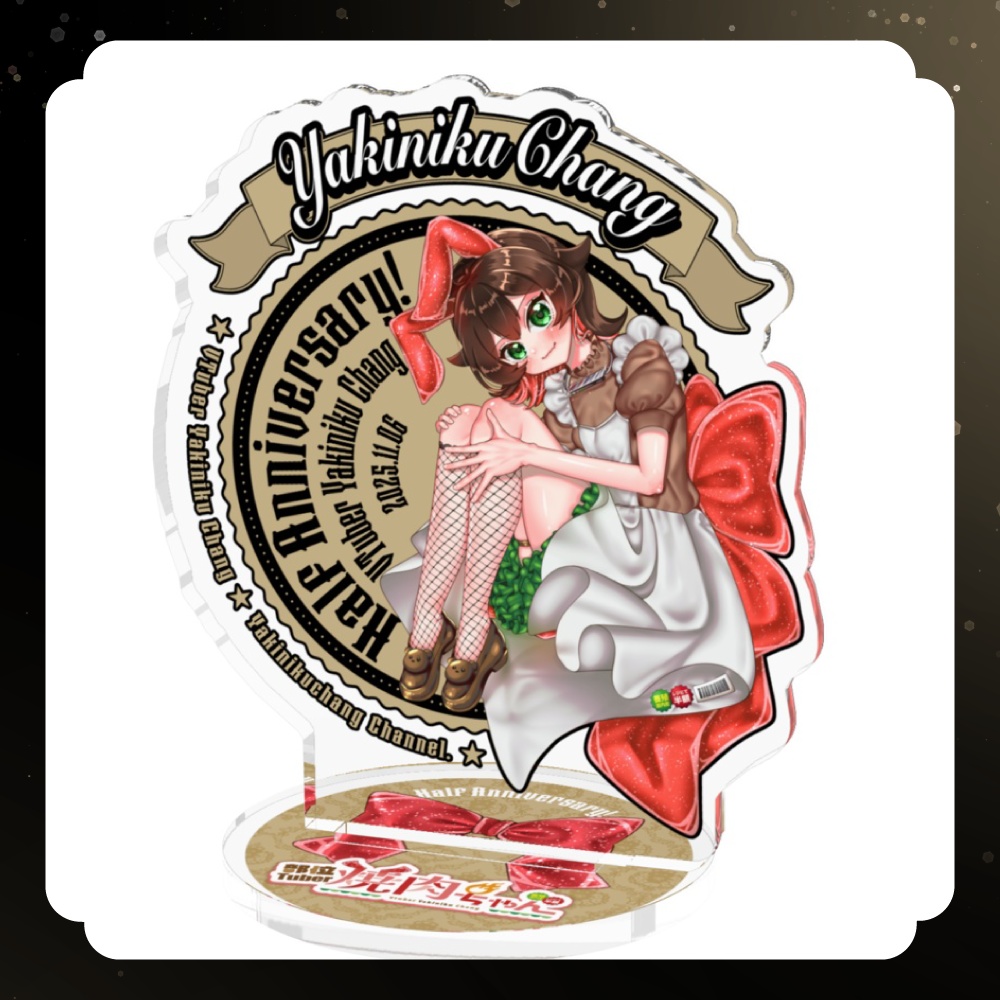 【半年記念】アクスタ