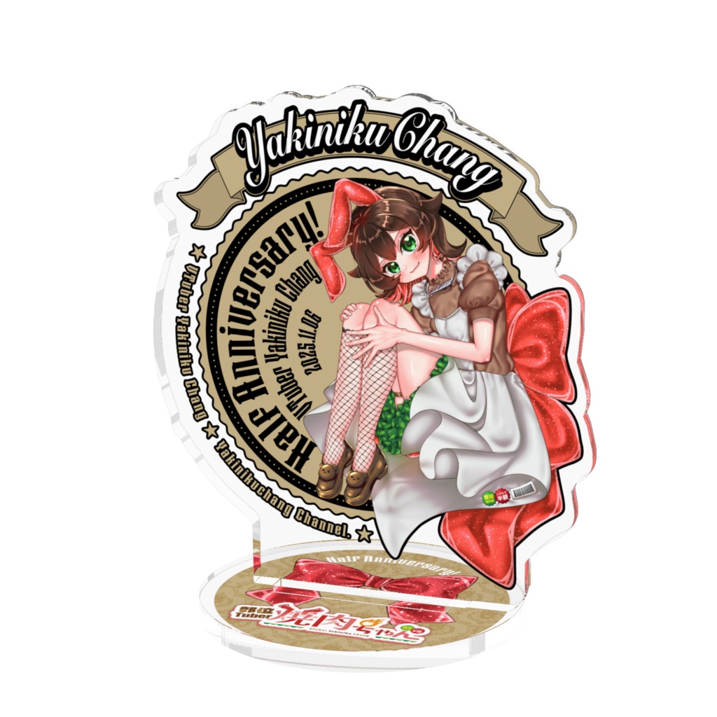 【半年記念】アクスタ