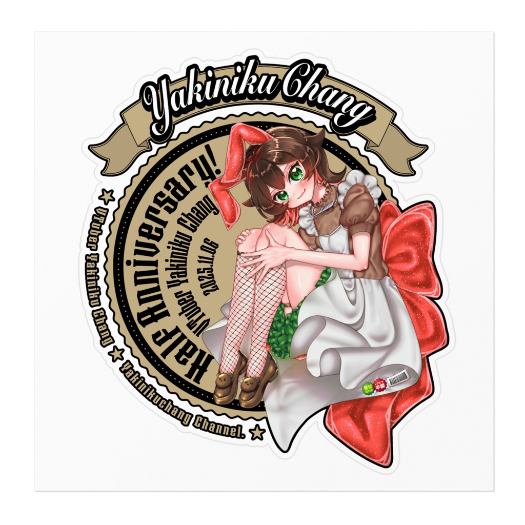 【半年記念】ステッカー