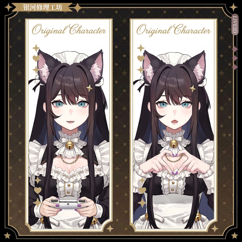 【Vtuber model】黒にゃんメイド Live2D モデル【配信・自作枠向け 】