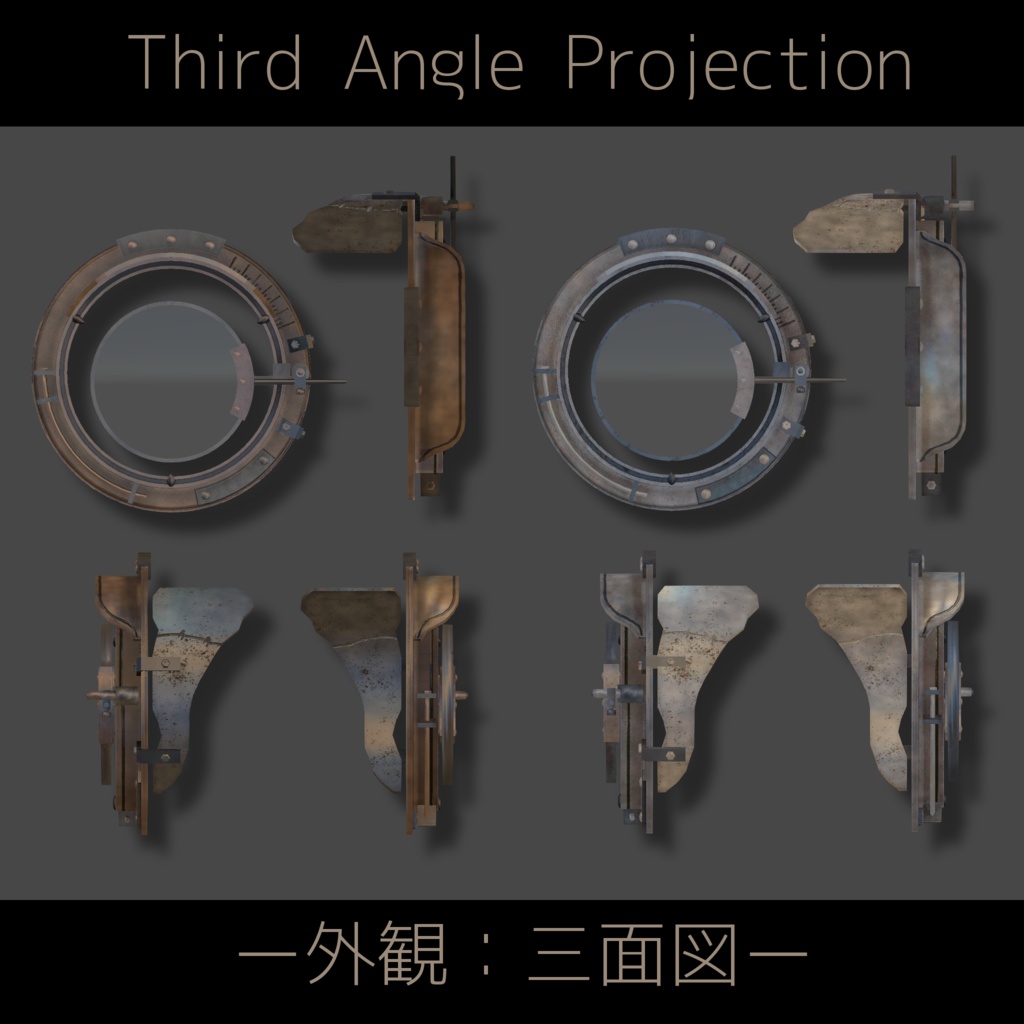 光学式視界濾過装置:単眼(モノクル)型/両眼(眼鏡)型