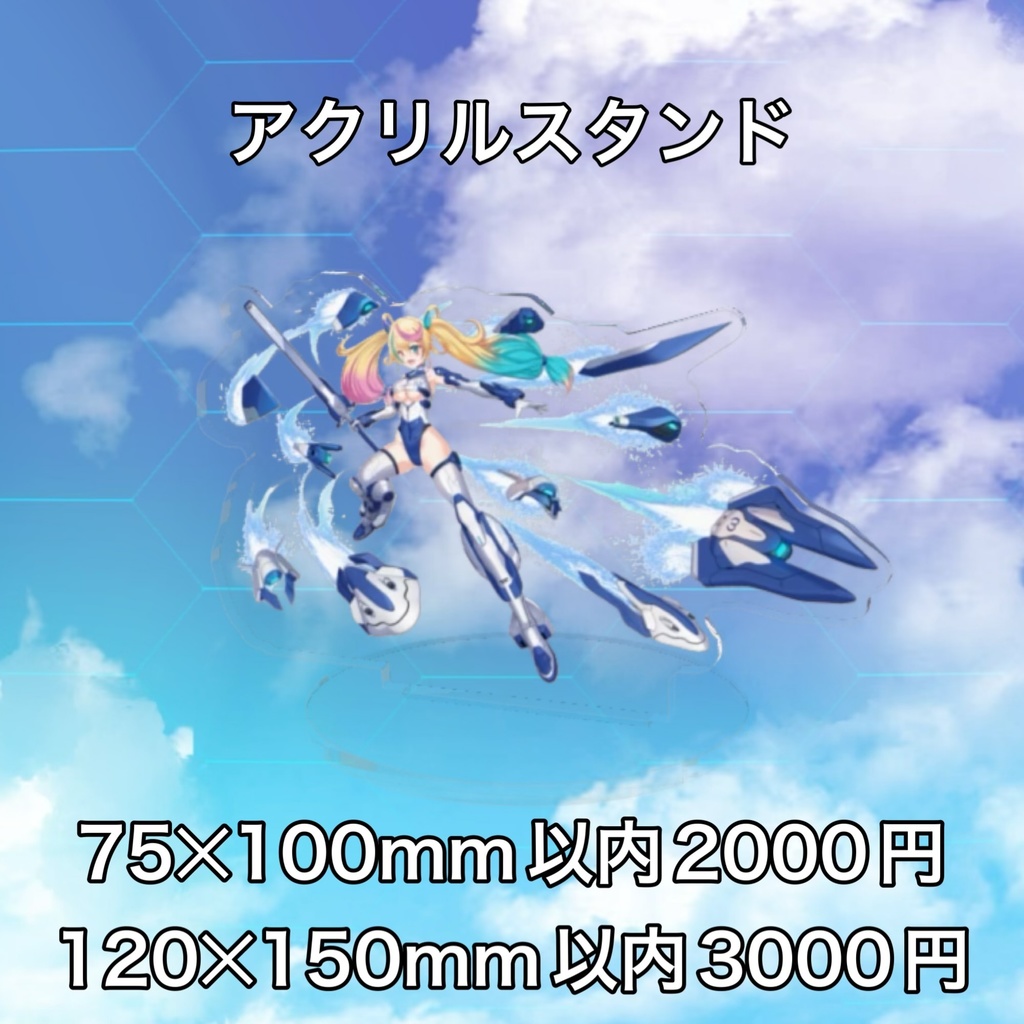 ☆4周年グッズ☆