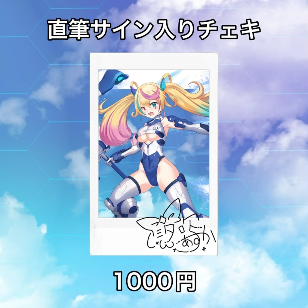 ☆4周年グッズ☆