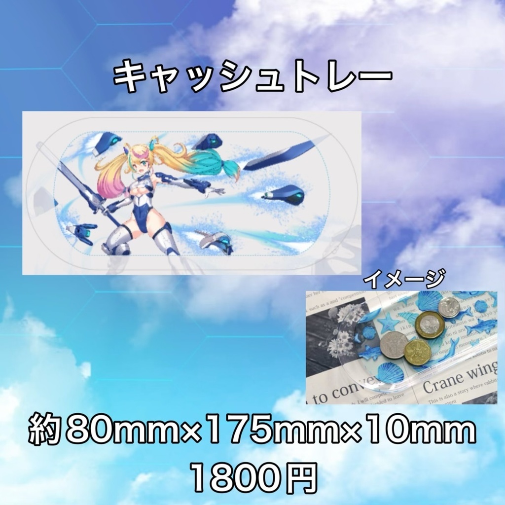 ☆4周年グッズ☆