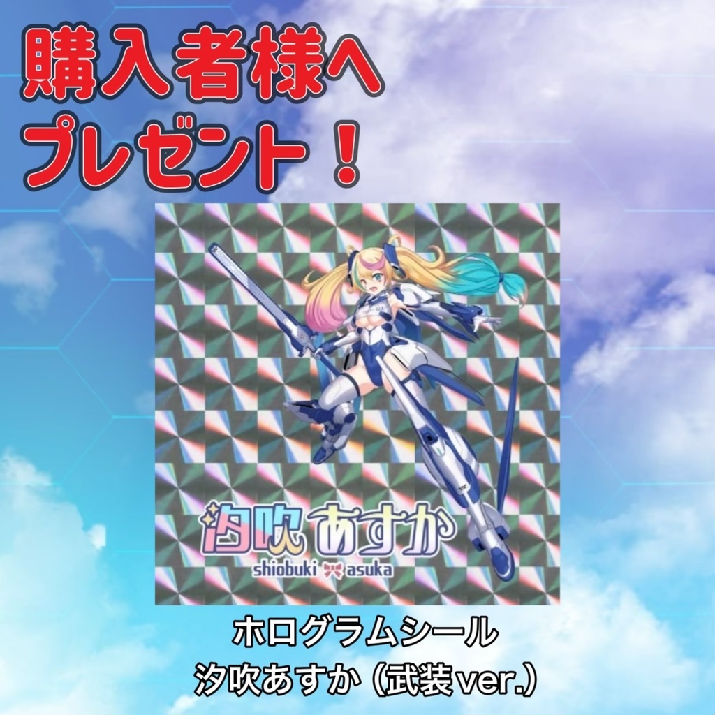 ☆4周年グッズ☆