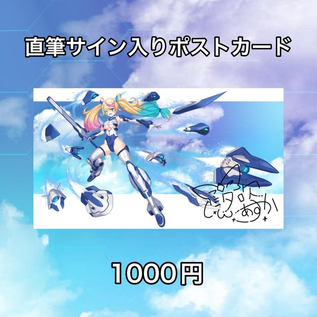 ☆4周年グッズ☆