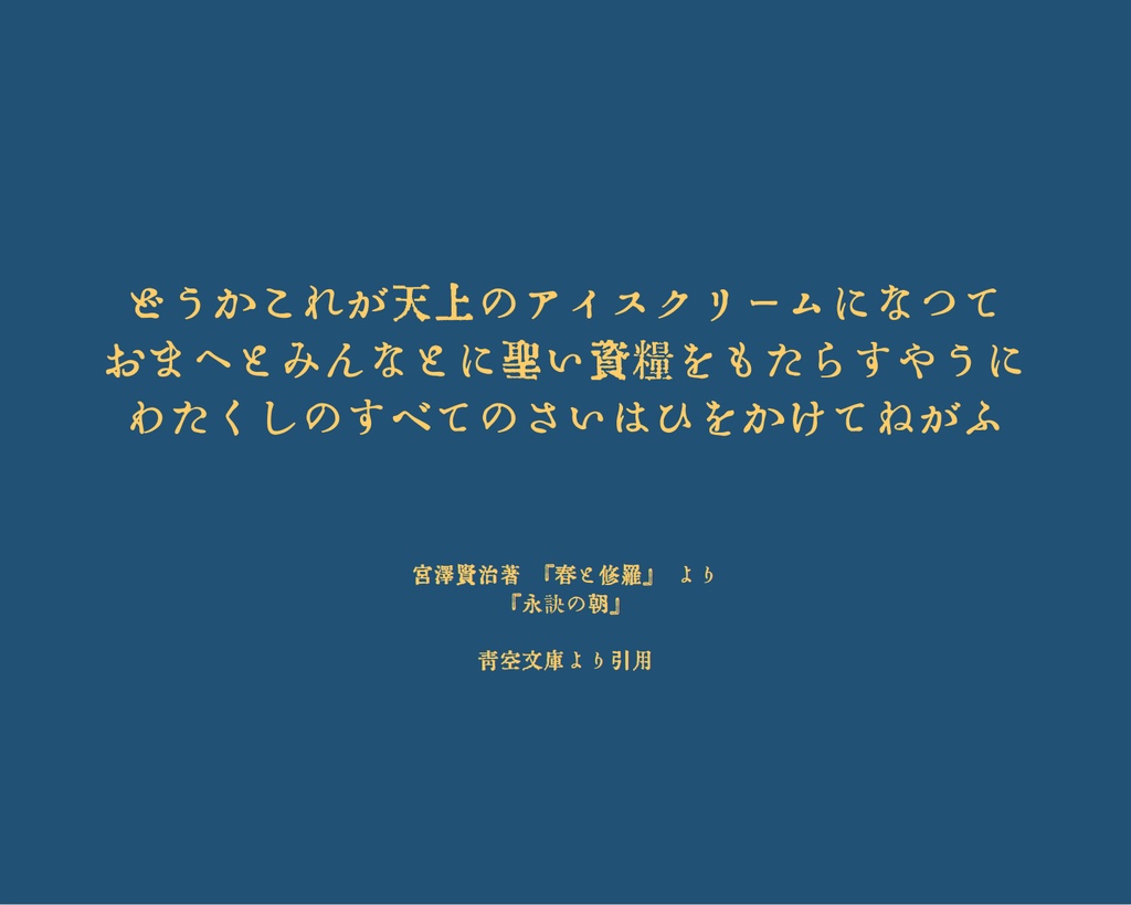 クトゥルフ神話trpgロスト描写集 140文字の永訣 おまつりミート Booth