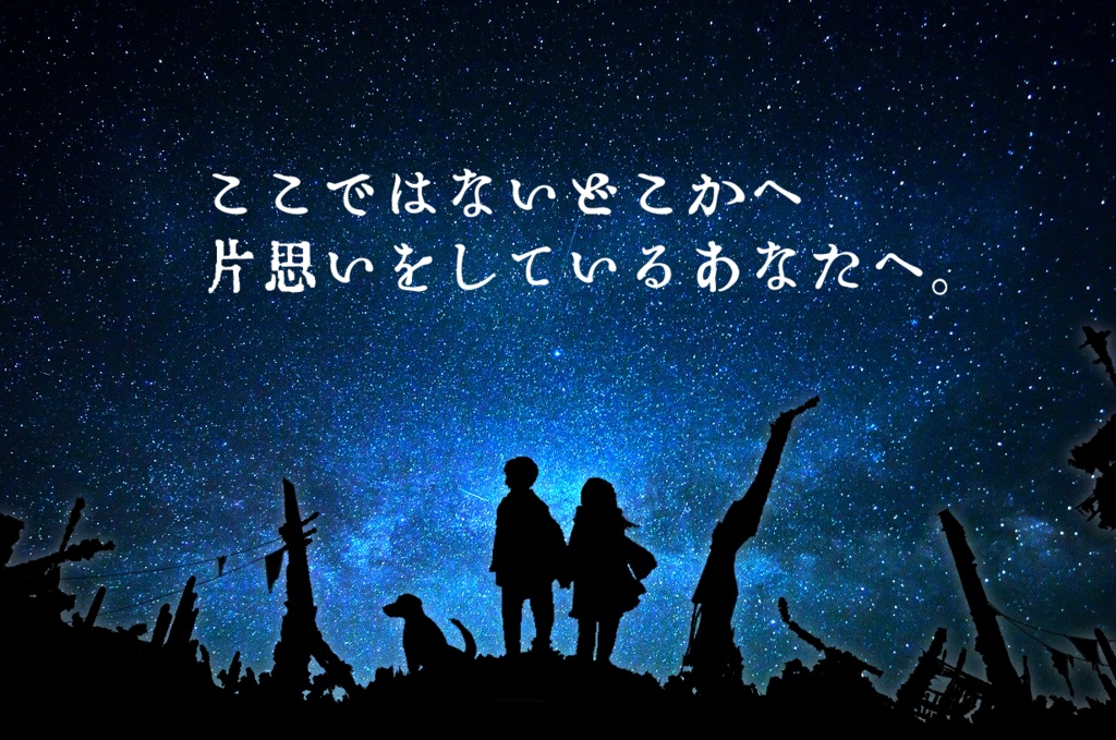 COC6th【Vojaganto】