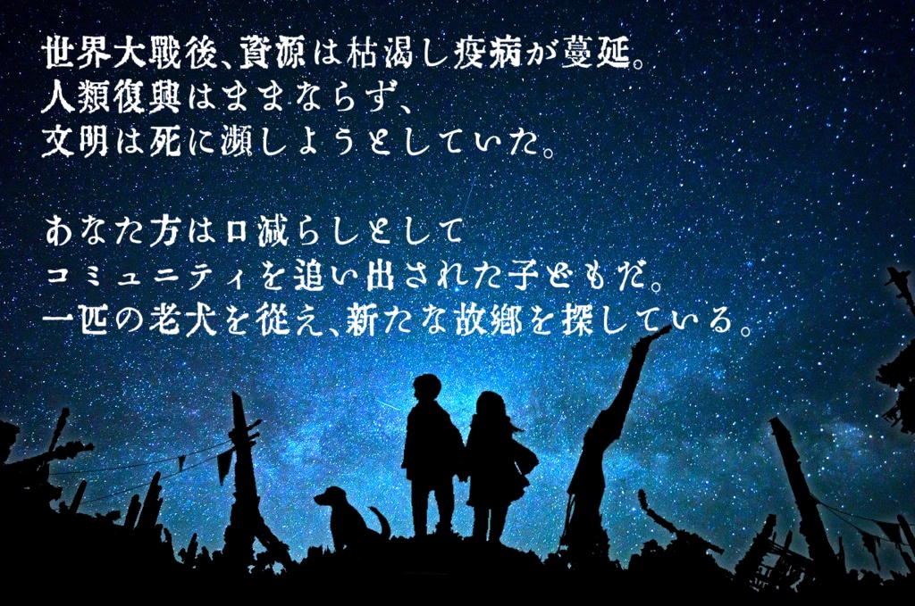 COC6th【Vojaganto】