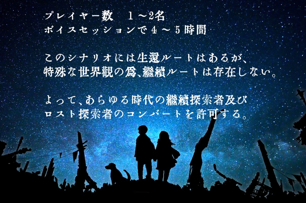 COC6th【Vojaganto】