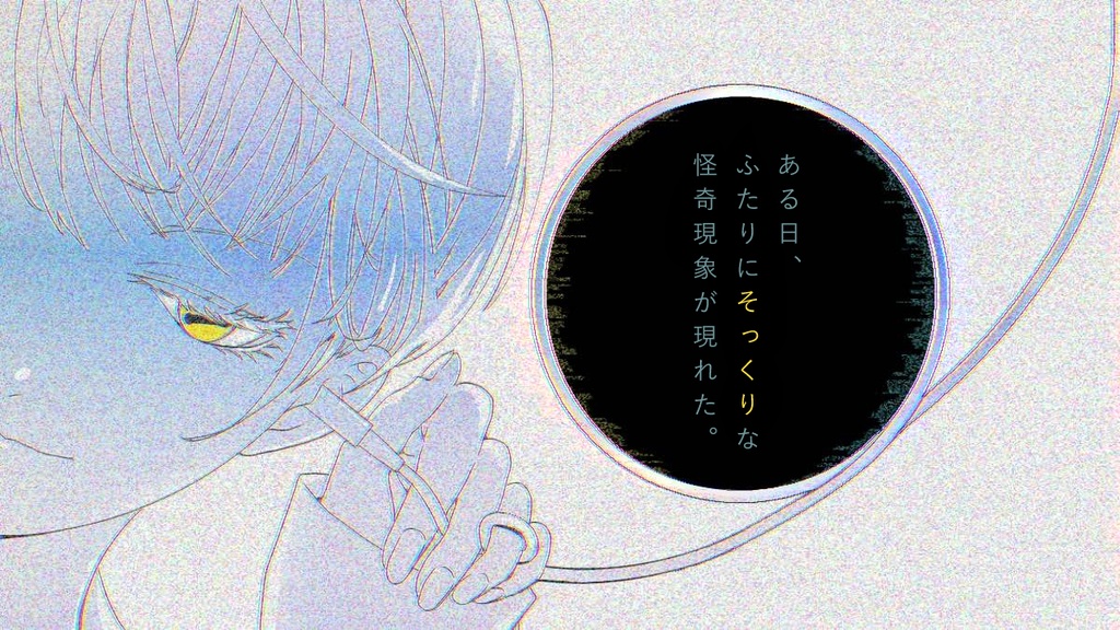 クトゥルフ神話TRPG/6th,7th【エデン・ハルシネーション】SPLL:E193791