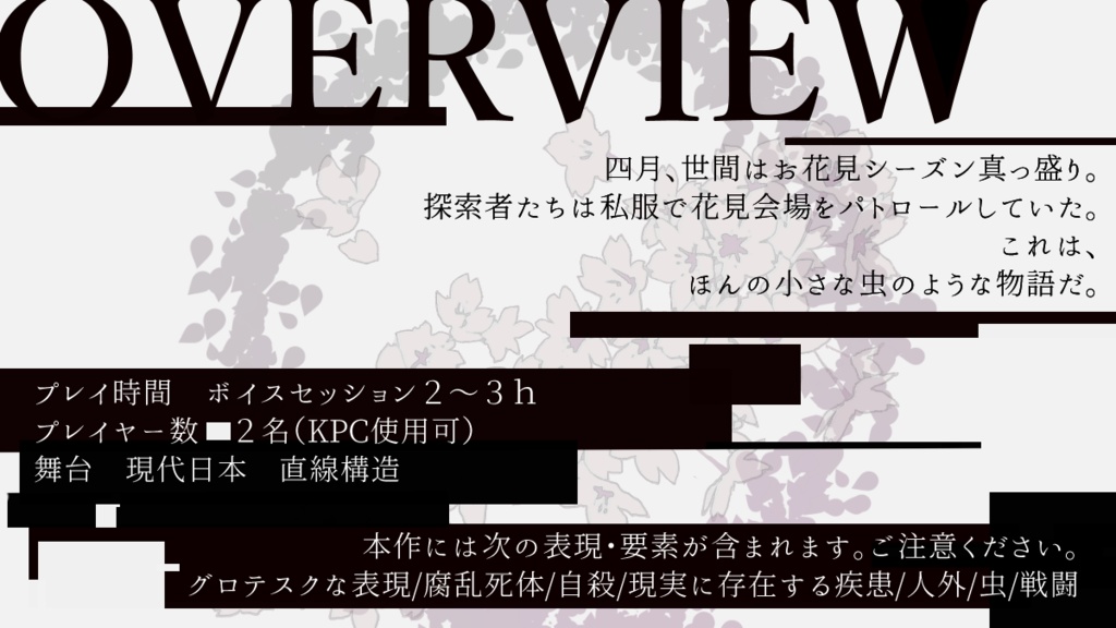 Coc7th【蛆の終活】SPLL:E188133