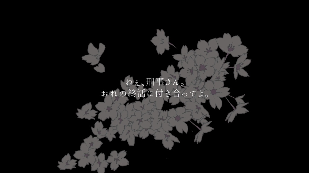 Coc7th【蛆の終活】SPLL:E188133