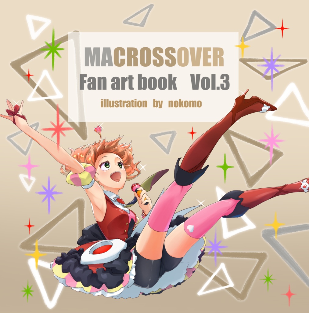 【在庫処分】MACROSSOVER Vol.3