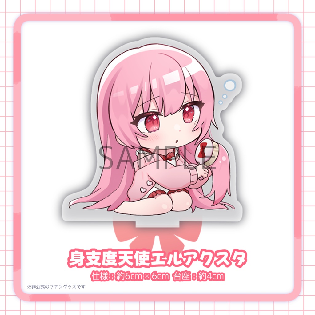 天使エル　アクリルスタンド　身支度ver