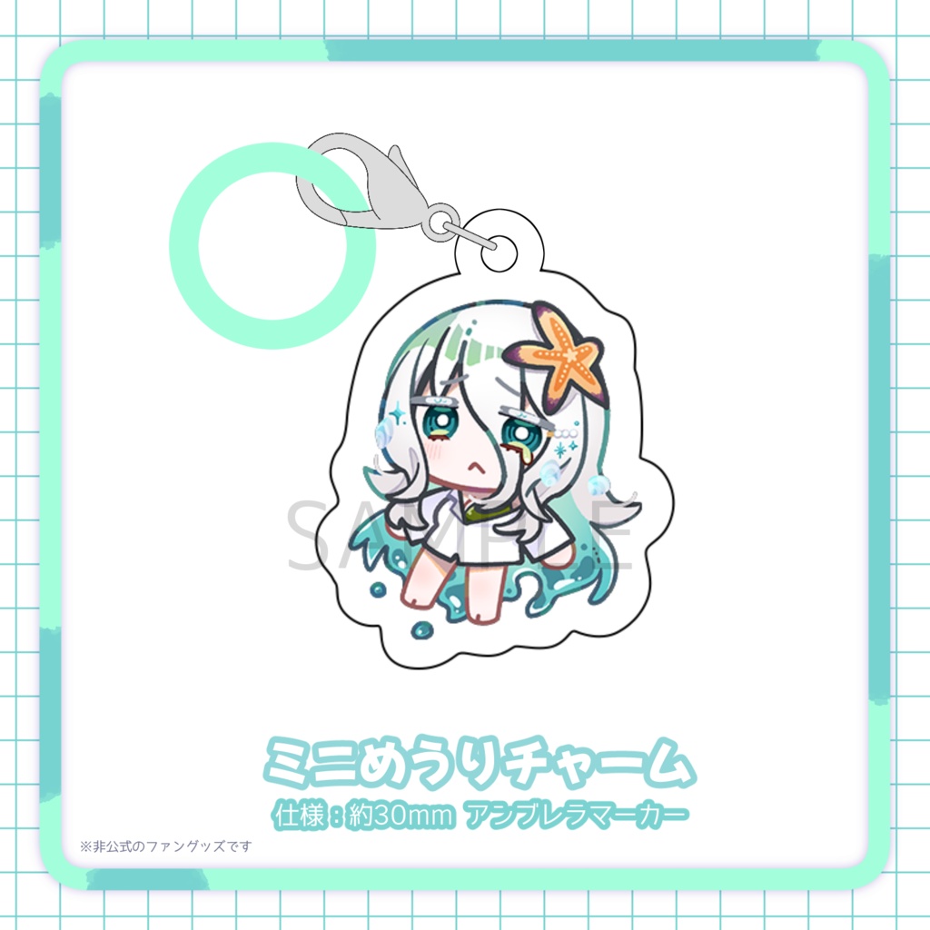 めうりアンブレラマーカー