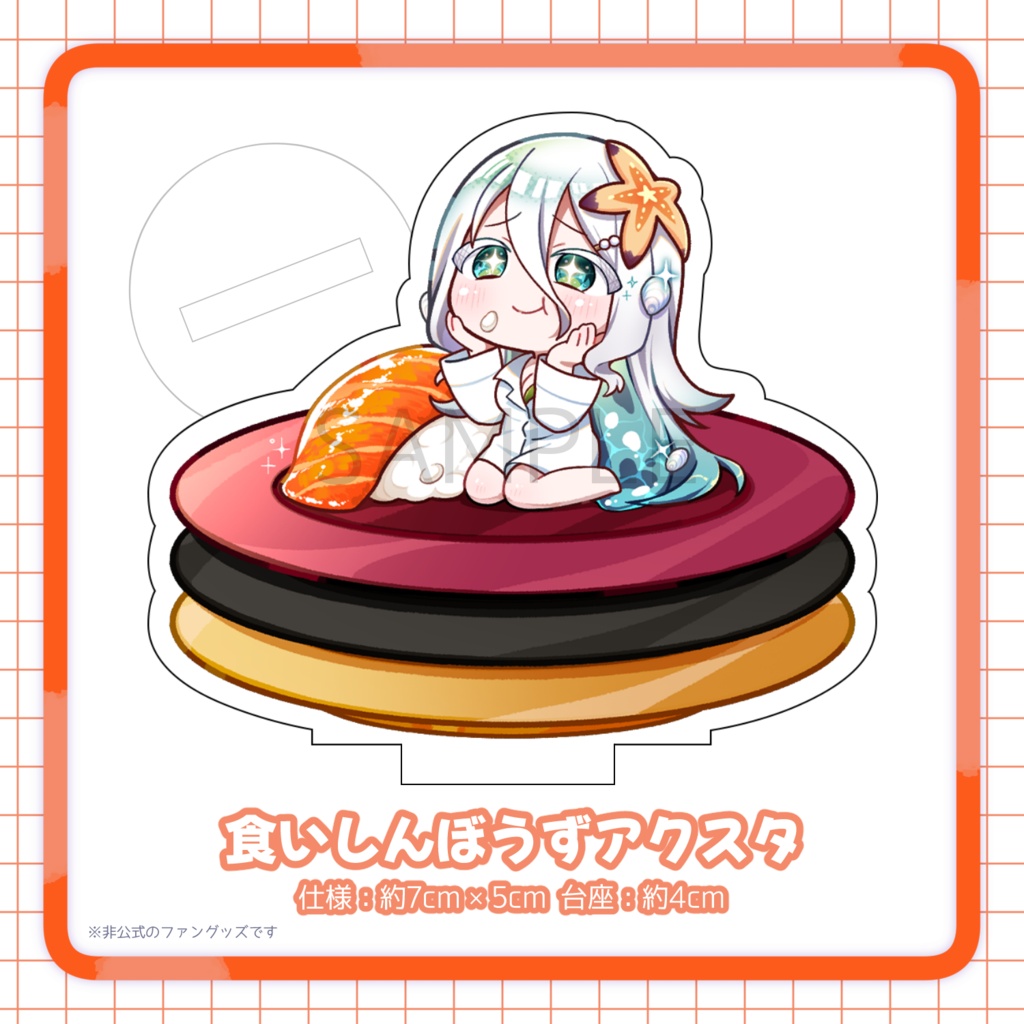 食いしん坊主アクリルスタンド