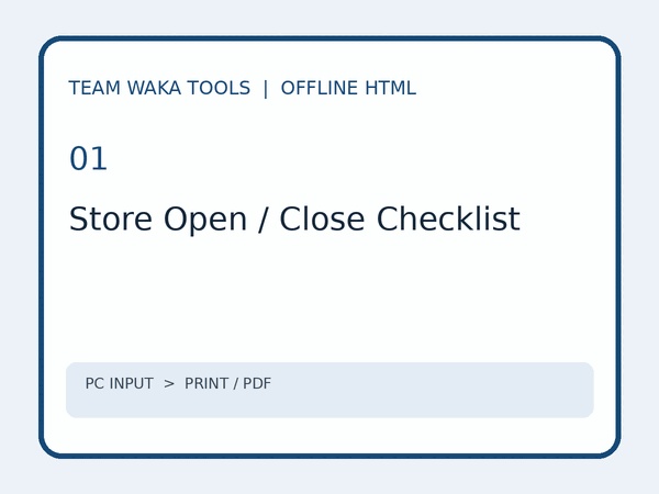 店舗開店・閉店チェック表メーカー｜オフラインHTML・A4印刷/PDF