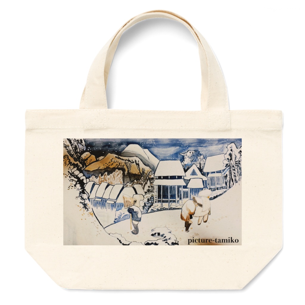 歌川広重模写「東海道五拾三次(蒲原 夜之雪)」(トートバッグ)