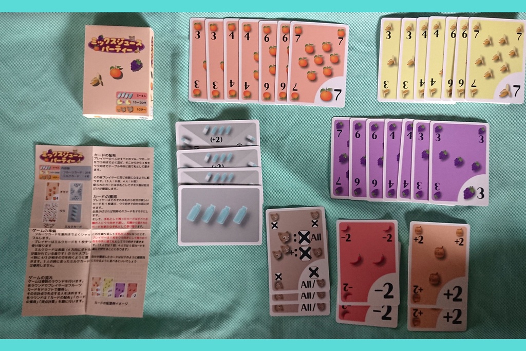 ミックスジュースパーティー