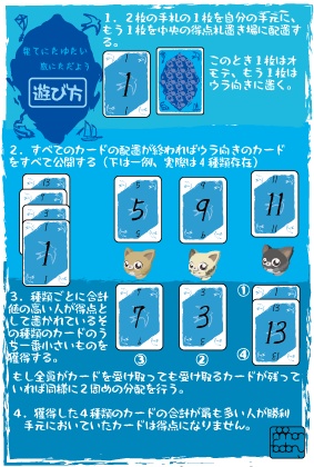 果てにたゆたい底にただよう