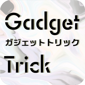 Gadget Trick