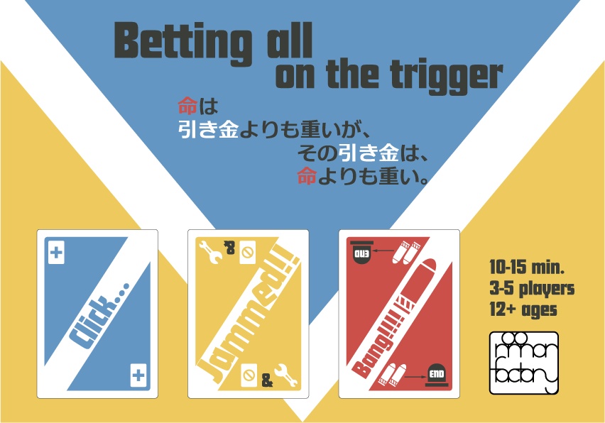 Betting all on the trigger