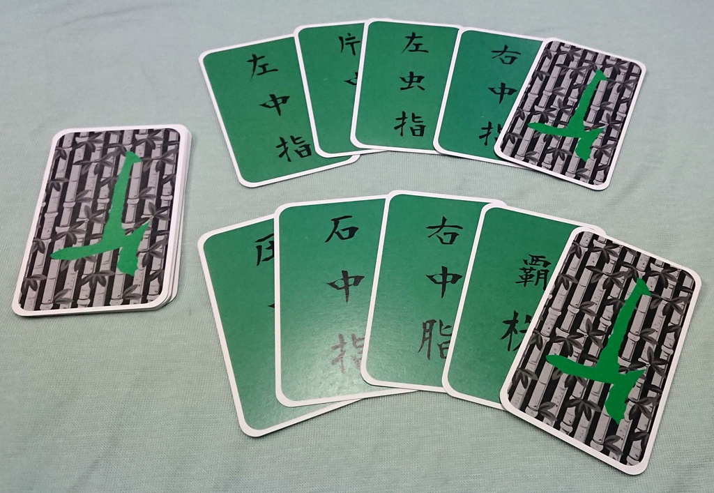 Popin’ Hands Bパート