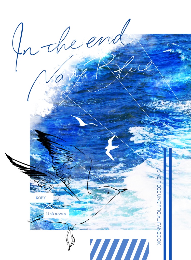 最終頒布【OP夢】In the end,Naby Blue