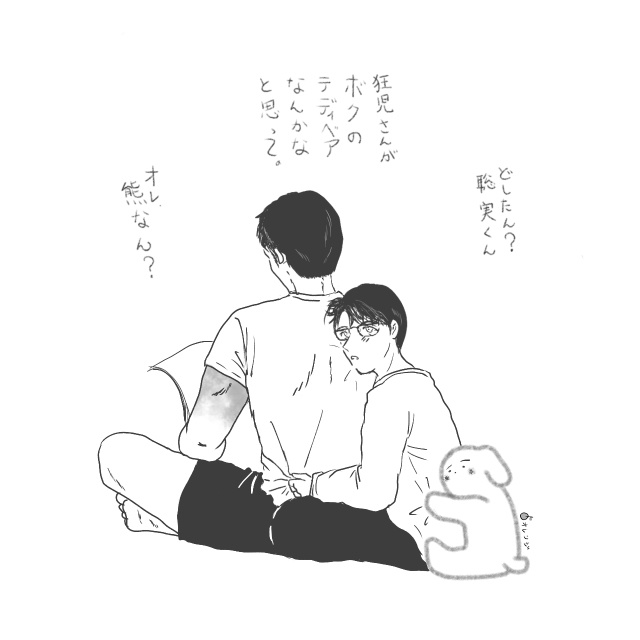 ニチジョウサハン《スマートレター》