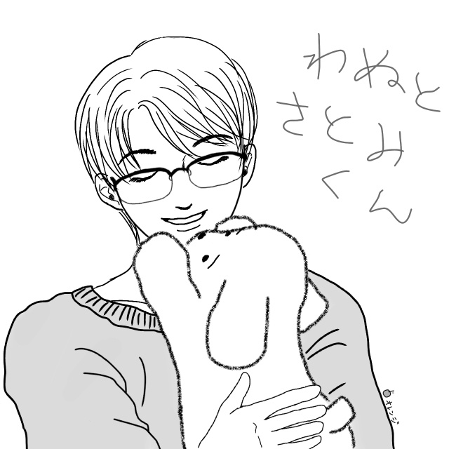 ニチジョウサハン《匿名配送》