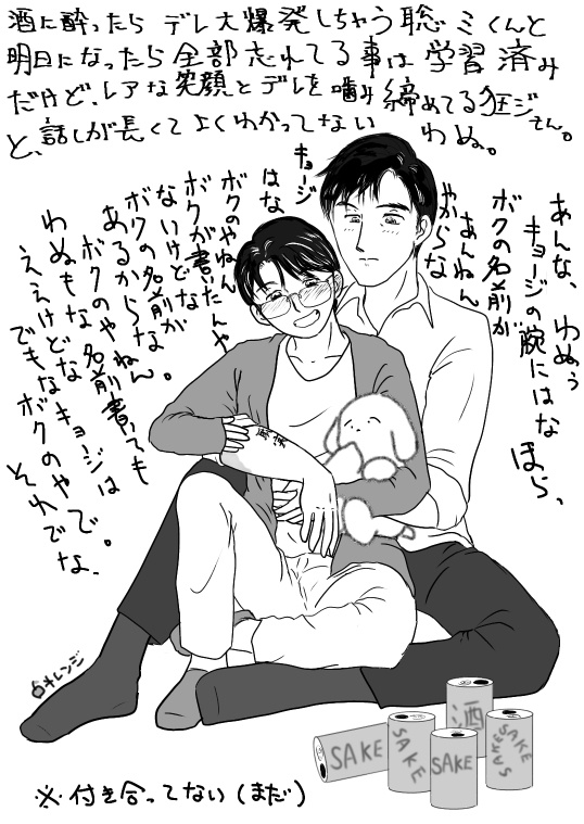 ニチジョウサハン《匿名配送》