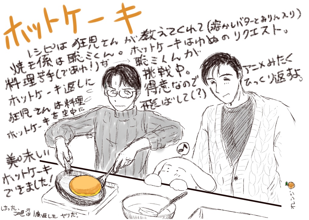 ナゴミナゴマレ《匿名配送》