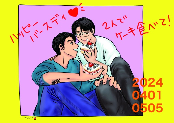 ナゴミナゴマレ《匿名配送》