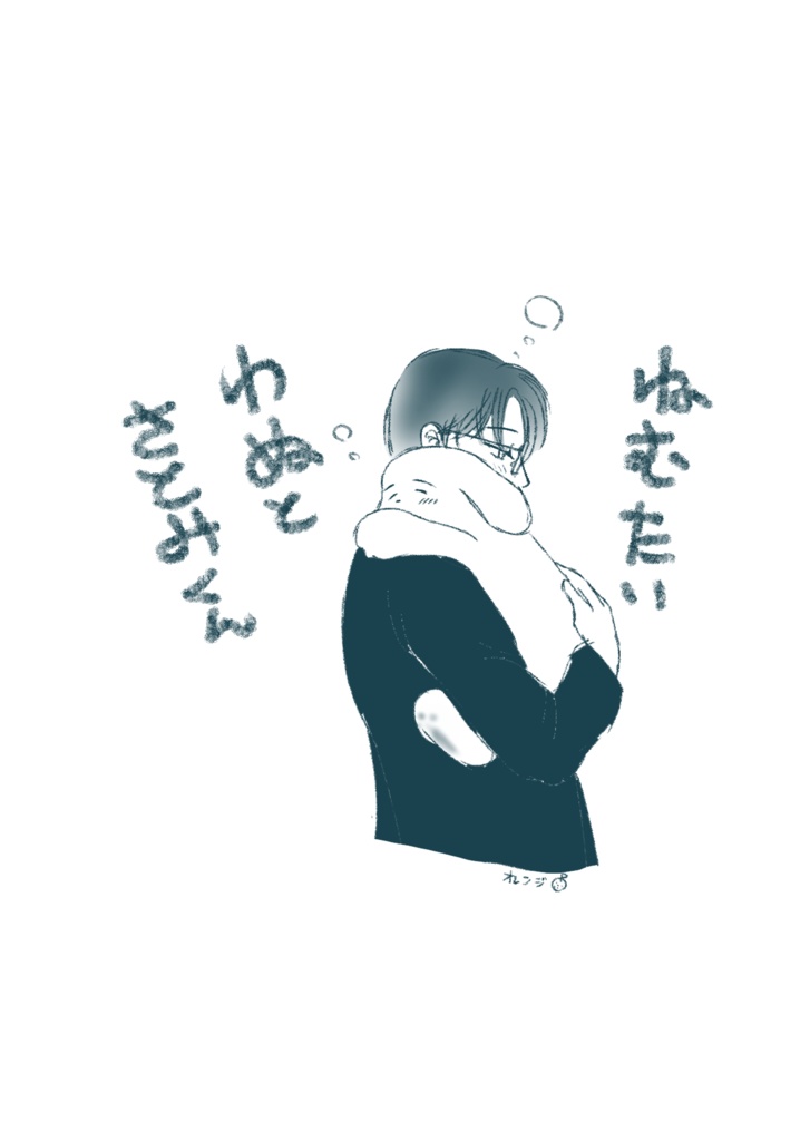 ナゴミナゴマレ《匿名配送》