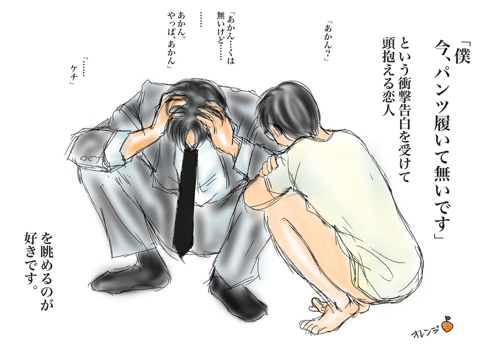 ナゴミナゴマレ《匿名配送》