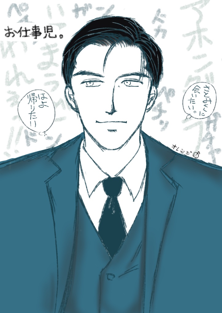 ナゴミナゴマレ《匿名配送》