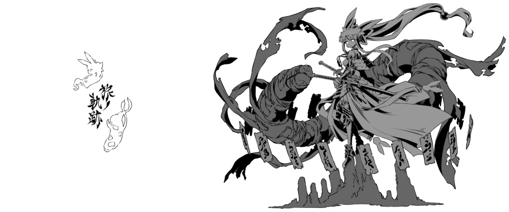 へびとうさぎのマグ