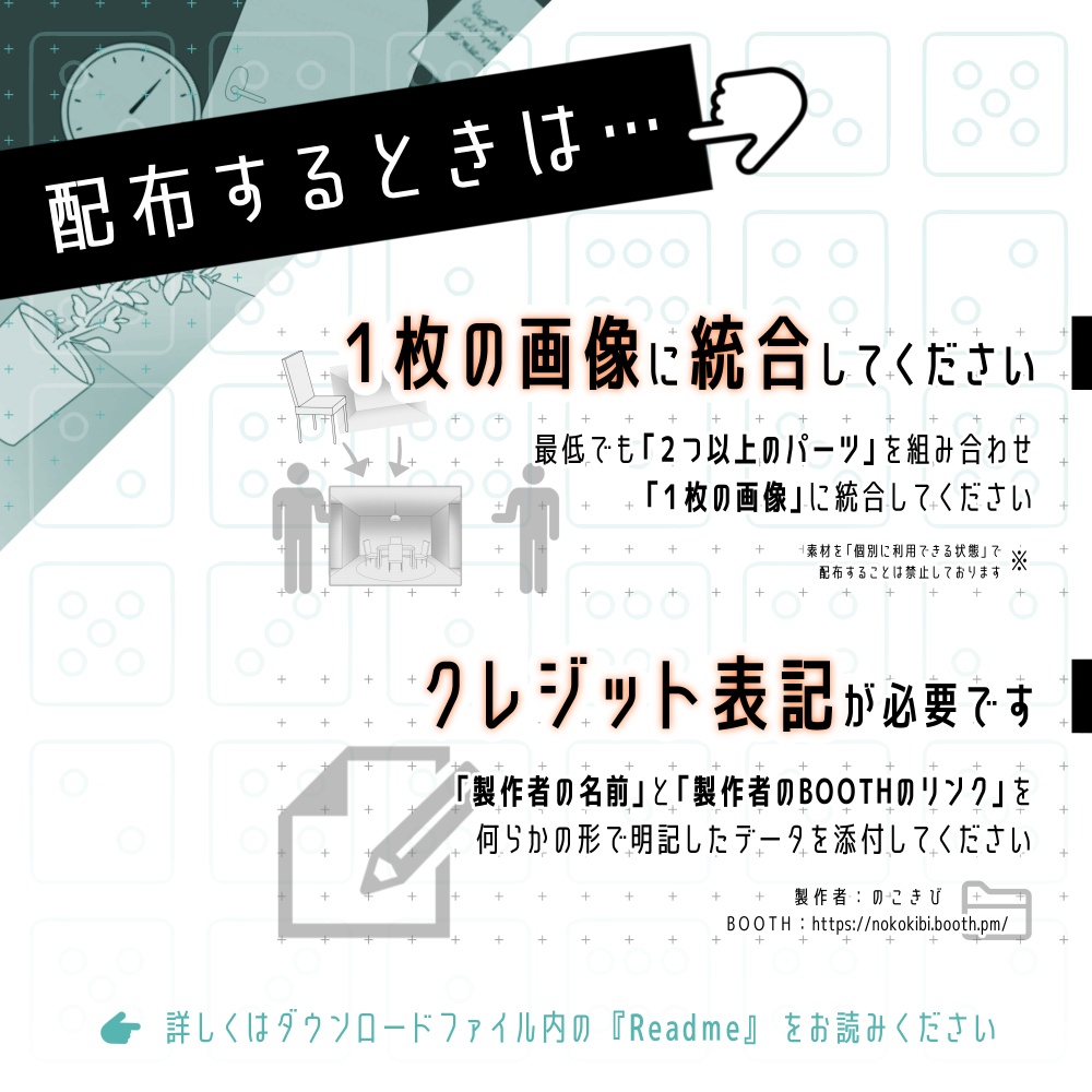 背景に!「白い部屋」がつくれる素材セット【No.0~4】